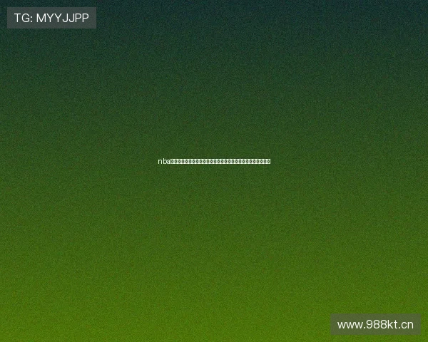 nba微博回放全场录像高清免费在线观看入口推荐最新资源分享大全